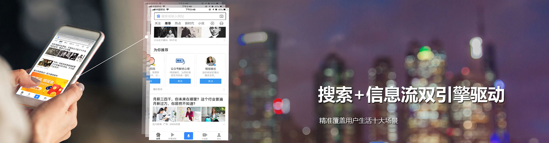 南丹谷歌竞价
